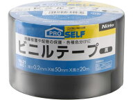 ニトムズ ビニルテープ No.21 黒 幅広 50mm×20m J3427 ビニールテープ 電気絶縁用 絶縁テープ 粘着テー…