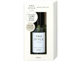 クラシエ プロスタイル ニュアンスメイクオイル 70mL スタイリング ヘアケア