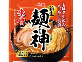 明星食品 麺神 味噌 116g ラーメン インスタント食品 レトルト食品