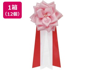yr[e100~OFFN[|zy񂹁zⒹY J̓{ o3^   12 459-820 L \ LOT T