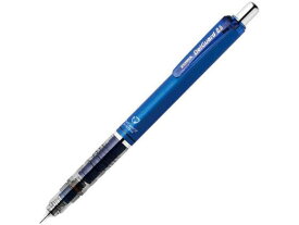 ゼブラ デルガード シャープペン 0.5 ブルー P-MA85-N2-BL ゼブラ ZEBRA シャープペンシル
