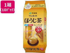 【マラソン限定★ポイント2倍】伊藤園 ワンポット エコティーバッグ ほうじ茶 50袋×10パック 62192 ティーバッグ ほうじ茶 お茶 飲料