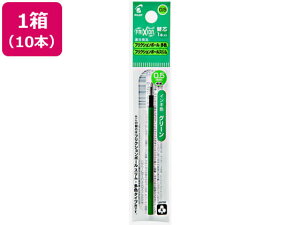 yr[e100~OFFN[|zpCbg tNV{[XEF֐c0.5mm O[ 10{ ΃CN pCbg PILOT {[y ֐c