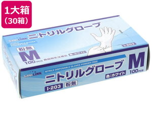 yr[e100~OFFN[|zy񂹁ztWNX SLjgO[u Ȃ zCg M 100×30 jgS Ȃ ĝĎ Ɨp