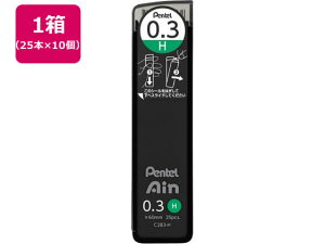 【レビュー投稿で100円OFFクーポン】ぺんてる シャープペン替芯 Ain 0.3mm H 10個 C283-H 0.3mm替芯 シャーペン替芯 シャープペンシル