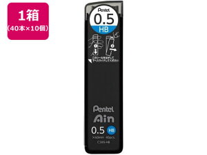 �y���r���[���e��100�~OFF�N�[�|���z�؂�Ă� �V���[�v�y���֐c Ain 0.5mm HB 10�� C285-HB 0�D5mm�֐c HB �V���[�y���֐c �V���[�v�y���V��