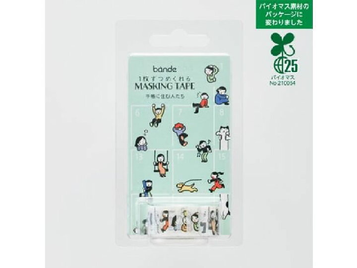 楽天市場】【マラソン限定☆ポイント2倍】bande マスキングロール 