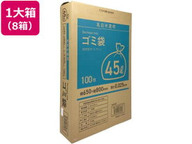 【レビュー投稿で100円OFFクーポン】送料無料 ゴミ袋(ティッシュBOXタイプ)乳白 45L 100枚×8箱 Forestway 業務用 まとめ買い 大容量 箱売り 箱買い 45リットル0.025 乳白色ゴミ袋 業務用ごみ袋 取り出しやすい 業務用ゴミ袋 大量 半透明タイプ ゴミ袋 ゴミ箱 清掃