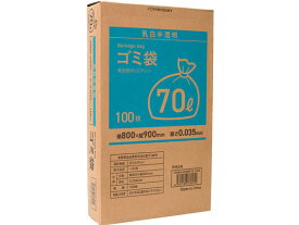 【マラソン限定★2,000円クーポン＆ポイント2倍】ゴミ袋(ティッシュBOXタイプ)乳白 70L 100枚 Forestway 業務用 まとめ買い 大容量 箱売り 箱買い 70リットル 0.035 乳白色ゴミ袋 業務用ごみ袋 取り出しやすい 業務用ゴミ袋 大量 半透明タイプ ゴミ袋 ゴミ箱 清掃