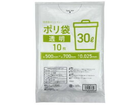 【レビュー投稿で100円OFFクーポン】ゴミ袋 透明 30L 10枚 Forestway まとめ買い 30リットル 0.025 透明タイプ ゴミ袋 ゴミ箱 清掃