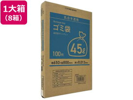 【マラソン限定★2,000円クーポン＆ポイント2倍】送料無料 BOX型ゴミ袋薄手タイプ 乳白 45L 100枚×8箱 Forestway 業務用 まとめ買い 大容量 箱売り 箱買い 45リットル 0.013 乳白色ゴミ袋 業務用ごみ袋 取り出しやすい 業務用ゴミ袋 大量 半透明タイプ ゴミ袋 ゴミ箱 清掃