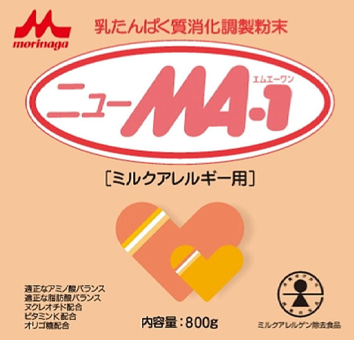 楽天市場】【お取り寄せ】森永乳業 ニューMA-1 大缶 800g ドリンク 