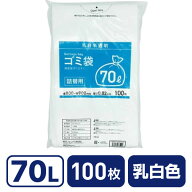 詰替用ゴミ袋 薄手タイプ 乳白 70L 100枚 ゴミ袋 乳白色 70l 大きいゴミ袋 薄手 薄い ごみ袋 大きい ごみ…