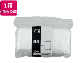 【マラソン限定2,000円クーポン＆11日9:59迄ポイント2倍】チャック袋 0.04厚 B9 70×50mm 100枚×120袋 Forestway ストックバッグ ストックバック チャック付きポリ袋 ジップ ジッパー袋 まとめ買い 箱買い 買いだめ 買い置き 業務用 チャック付ポリ袋 厚さ0．04mm