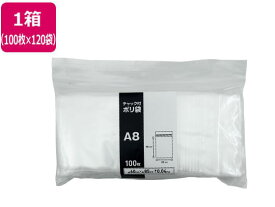 【マラソン限定2,000円クーポン＆11日9:59迄ポイント2倍】チャック袋 0.04厚 A8 85×60mm 100枚×120袋 Forestway ストックバッグ ストックバック チャック付きポリ袋 ジップ ジッパー袋 まとめ買い 箱買い 買いだめ 買い置き 業務用 チャック付ポリ袋 厚さ0．04mm