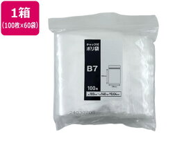 【マラソン限定2,000円クーポン＆11日9:59迄ポイント2倍】チャック袋 0.04厚 B7 140×100mm 100枚×60袋 Forestway ストックバッグ ストックバック チャック付きポリ袋 ジップ ジッパー袋 まとめ買い 箱買い 買いだめ 買い置き 業務用 チャック付ポリ袋 厚さ0．04mm