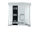 Forestway チャック袋 0.04厚 B6 200×140mm 100枚 ストックバッグ ストックバック チャック付きポリ袋 ジップ ジッパ…