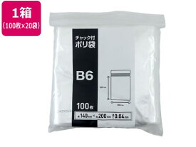 チャック袋 0.04厚 B6 200×140mm 100枚×20袋 Forestway