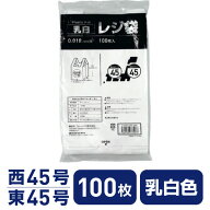 【レビュー投稿で100円OFFクーポン】【お取り寄せ】ダイナスティープロフェッショナル ホワイト27.5 DYPR…