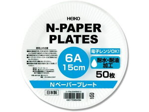 yr[e100~OFFN[|zy񂹁zVW} wCR[ Ny[p[v[g 6A 15cm 50 gM eCNAEg gH Lb` e[u