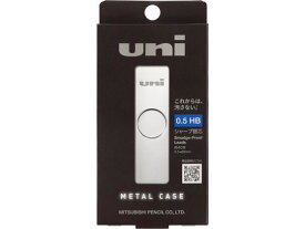三菱鉛筆 シャープ替芯 ユニ(uni) メタルケース 0.5mm HB 40本 0．5mm HB シャープペンシル 替芯
