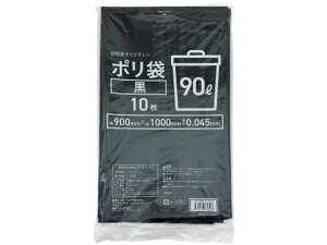【レビュー投稿で100円OFFクーポン】ゴミ袋 黒 90L 10枚 Forestway 業務用 まとめ買い 90リットル 0.45 黒 ゴミ袋 ゴミ箱 清掃