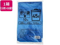 楽天市場】ごみ袋 45 0．03 青の通販