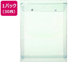 【ポイント2倍★24日20:00〜29日9:59迄】高春堂 ビニール ピース保存袋 角0 マチ付 30枚 4971 ビニールバッグ 特殊 大型封筒 ノート