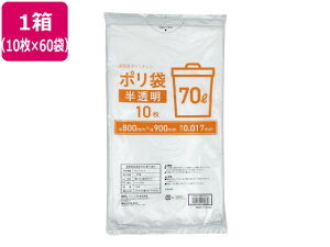 yr[e100~OFFN[|z S~ܔ  70L 10×60 Forestway Ɩp ܂Ƃߔ e   70bg 0.017 ^Cv S~ S~ |