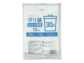 【レビュー投稿で100円OFFクーポン】ゴミ袋薄手 乳白半透明 30L 10枚 Forestway まとめ買い 30リットル 0.013 半透明タイプ ゴミ袋 ゴミ箱 袋 ごみ ゴミ小さいゴミ袋 小さい ごみ袋 ごみ箱 薄い 薄手 乳白色 半透明 薄いごみ袋 半透明ゴミ袋 乳白色ゴミ袋 ポリ袋 ポリ袋30l