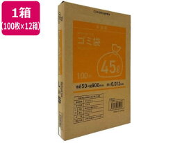 【レビュー投稿で100円OFFクーポン】送料無料 BOX型ゴミ袋薄手タイプ 半透明 45L 100枚 12箱 Forestway 業務用 まとめ買い 大容量 箱売り 箱買い 45リットル 0.012 業務用ごみ袋 取り出しやすい 業務用ゴミ袋 大量 半透明タイプ ゴミ袋 ゴミ箱 清掃