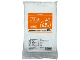 【レビュー投稿で100円OFFクーポン】詰替用ゴミ袋薄手タイプ 半透明 45L 100枚 Forestway まとめ買い 45リットル 0.012 業務用ゴミ袋 大量 半透明タイプ ゴミ袋 ゴミ箱 清掃