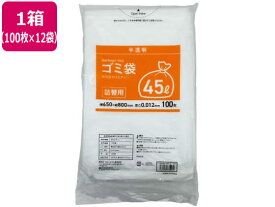【レビュー投稿で100円OFFクーポン】送料無料 詰替用ゴミ袋薄手タイプ 半透明 45L 100枚×12 Forestway 業務用 まとめ買い 大容量 箱売り 箱買い 45リットル 0.012 業務用ゴミ袋 大量 半透明タイプ ゴミ袋 ゴミ箱 清掃