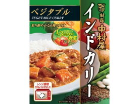中村屋 インドカリー ベジタブル 190g カレー レンジ食品 インスタント食品 レトルト食品
