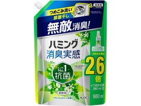 KAO ハミング消臭実感 リフレッシュグリーンの香り 詰替 980ML 柔軟剤 衣料用洗剤 洗剤 掃除 清掃