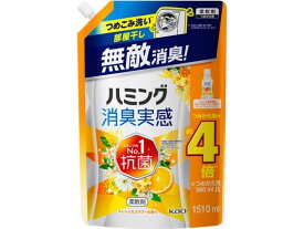 KAO ハミング消臭実感 オレンジ&フラワーの香り 詰替 1.51L 柔軟剤 衣料用洗剤 洗剤 掃除 清掃