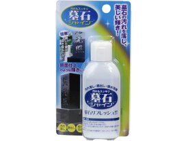 【レビュー投稿で100円OFFクーポン】【お取り寄せ】高森コーキ 墓石シャイン 120ml TU-341 洗剤 クリーナー 清掃用 清掃用品 オフィス住設用品