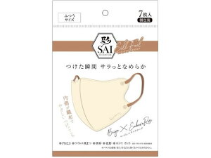 【レビュー投稿で100円OFFクーポン】【お取り寄せ】日翔 彩 立体シルクフィールマスク ベージュ×サハラローズ ふつう 7枚 マスク 鼻 のど対策 メディカル
