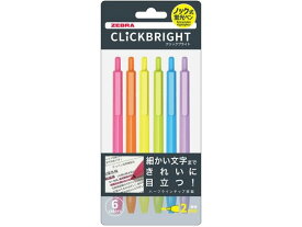 ゼブラ ノック式蛍光ペン クリックブライト 6色セット WKS30-6C 使いきりタイプ 蛍光ペン