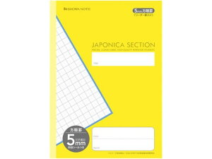 yr[e100~OFFN[|zVEm[g W|jJZNV 5mm [_[r  MJS-5Y SȖ r wK m[g