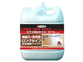 【お取り寄せ】アサヒペン ロングライフフロア用樹脂ワックス 4L 洗剤 クリーナー 清掃用 清掃 オフィス住設 作業 工具