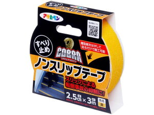 y}\聚|Cg2{zy񂹁zATqy COBRA mXbve[v 2.5cmx3m  CB-005 ׂǂ߃e[v Se[v 