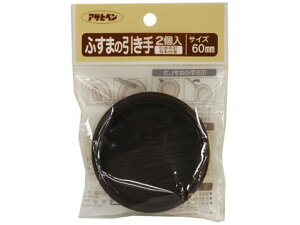 yubNtCf[聚279:59X|Cg2{zy񂹁zATqy ӂ܂̈ 2 PC434-60mm PC434  ܂ z y z