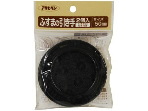 yubNtCf[聚279:59X|Cg2{zy񂹁zATqy ӂ܂̈ 2 PC432-50mm PC432  ܂ z y z