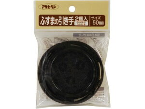 yubNtCf[聚279:59X|Cg2{zy񂹁zATqy ӂ܂̈ 2 PC431-50mm PC431  ܂ z y z