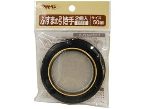 yubNtCf[聚279:59X|Cg2{zy񂹁zATqy ӂ܂̈ 2 474 a50mm #474  ܂ z y z