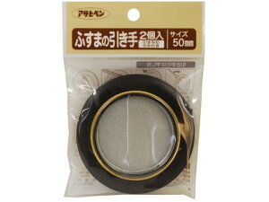 yubNtCf[聚279:59X|Cg2{zy񂹁zATqy ӂ܂̈ 2 473 a50mm #473  ܂ z y z