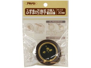 yubNtCf[聚279:59X|Cg2{zy񂹁zATqy ӂ܂̈ 2 463 a30mm #463  ܂ z y z