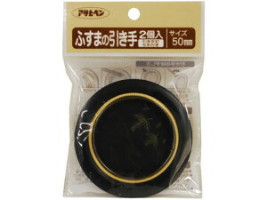 yubNtCf[聚279:59X|Cg2{zy񂹁zATqy ӂ܂̈ 2 452 a50mm #452  ܂ z y z