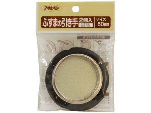 yubNtCf[聚279:59X|Cg2{zy񂹁zATqy ӂ܂̈ 2 451 a50mm #451  ܂ z y z